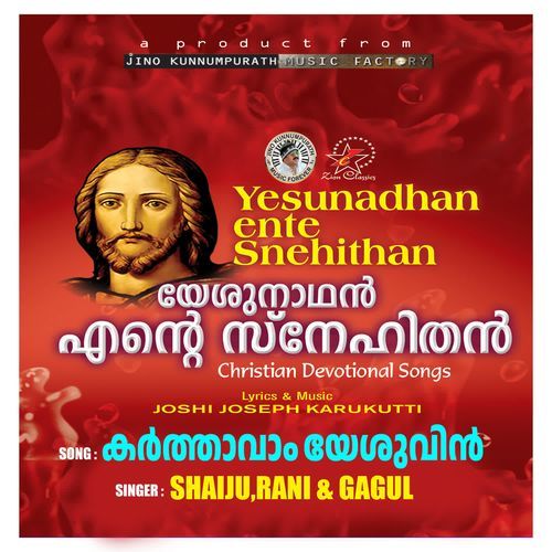 Karthavam Yesuhvin