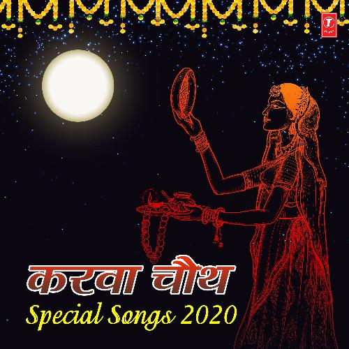 Chand Chamke Sada (From "Karwa Chauth")