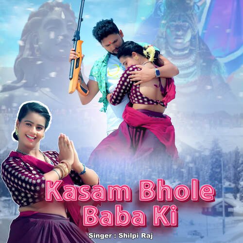 Kasam Bhole Baba Ki