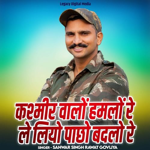 Kashmir Walo Hamlo Re Le Liyo Pacho Badlo Re