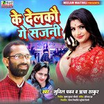 Ke Delkau Ge Sajni