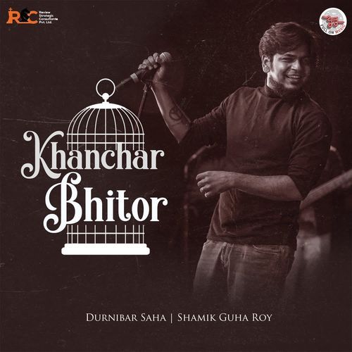 Khanchar Bhitor