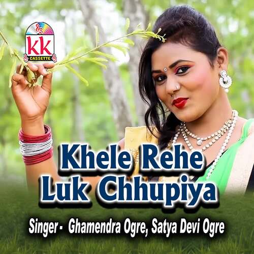 Khele Rehe Luk Chhupiya