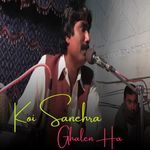 Koi Sanehra Ghalen Ha