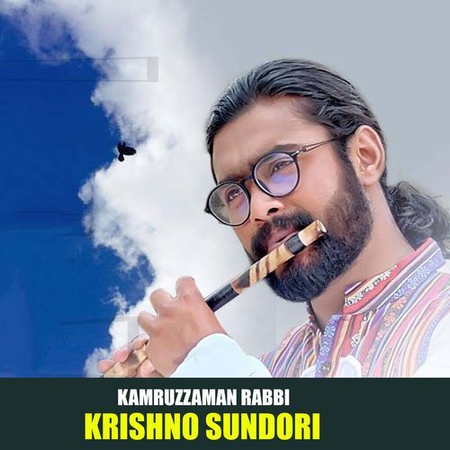 Krishno Sundori