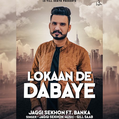 Lokaan De Dabaye_poster_image