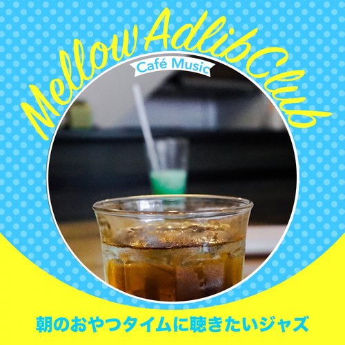 Cafe Lounge Jazz cover art