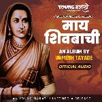 Maay Shivbachi
