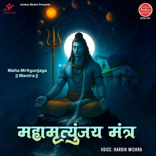 Maha Mrityunjaya Mantra