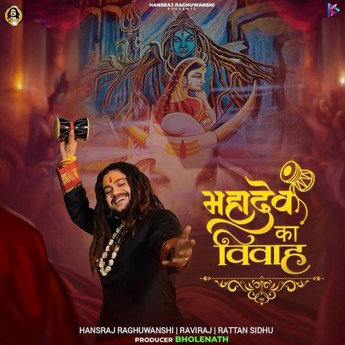 Mahadev Ka Vivah-okv tunes