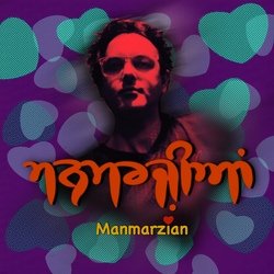 Manmarzian-BSBbVzMCQGs