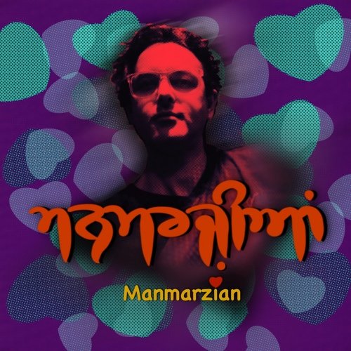 Manmarzian