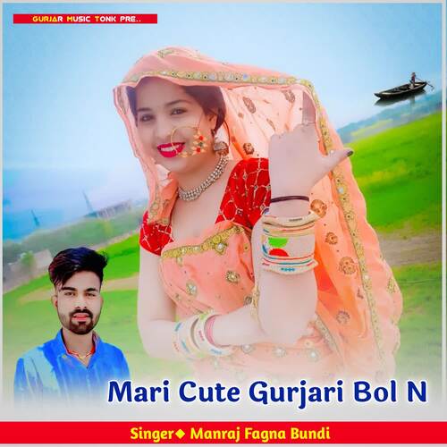 Mari Cute Gurjari Bol N