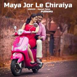 Maya Jor Le Chiraiya-HA0FcCJBWko