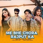 Me Bhe Chora Rajput Ka