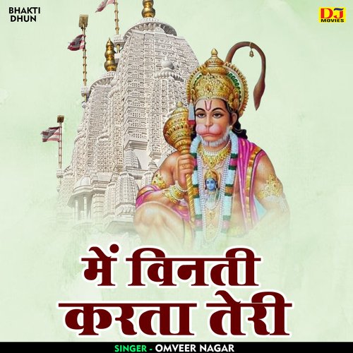 Mein vinta karata teri (Hindi)