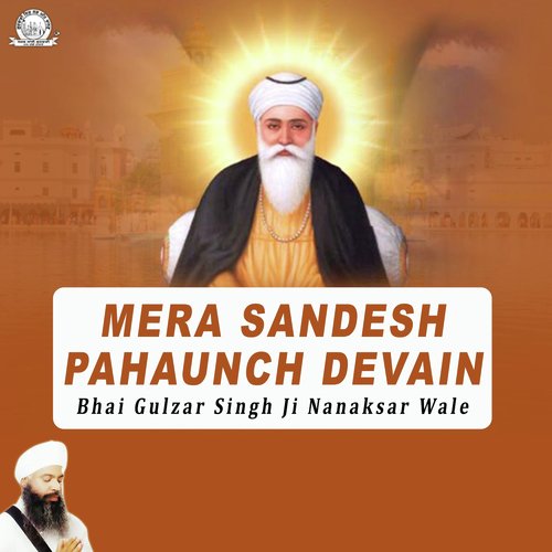 Mera Sandesh Pahaunch Devain