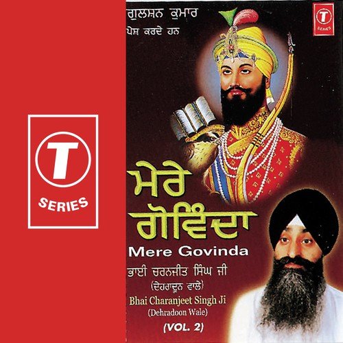 Mere Govinda (Vol. 2)