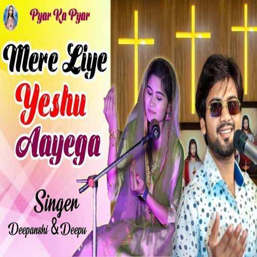 Mere Liye Yeshu Aayega (Original)