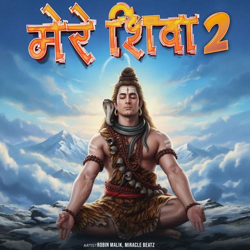 Mere Shiva 2