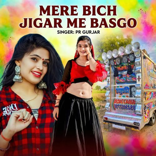 Mere bich jigar me basgo