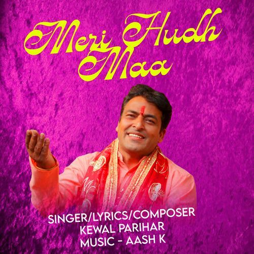Meri Hudh Maa