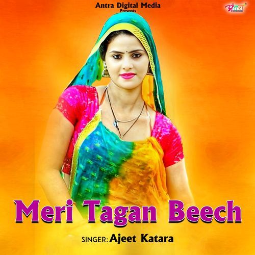 Meri Tagan Beech