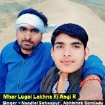 Mhar Lugai Lakhna Ki Aagi R