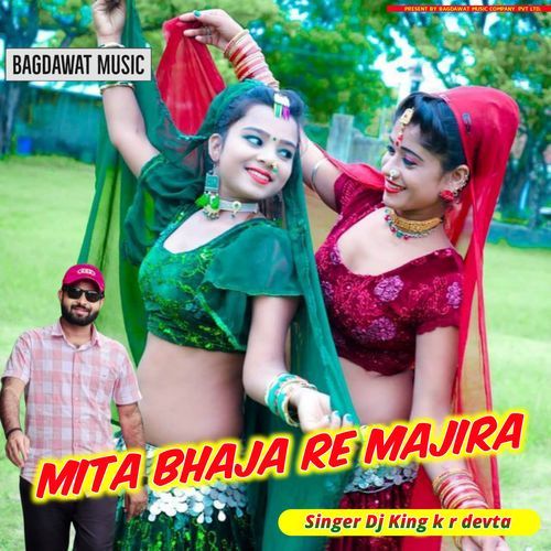 Mita Bhaja Re Majira