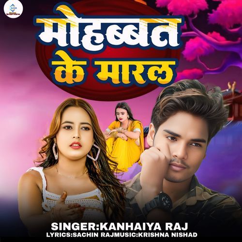 Mohabbat Ke maaral
