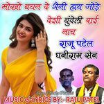 Mokho Bachan De Bheni Haath Jode