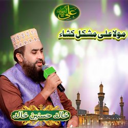 Molla Ali Muskqil Kusha-AiA7Bgd-dlc