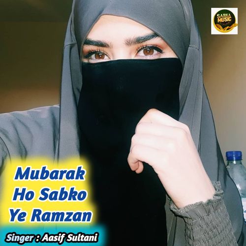 Mubarak Ho Sabko Ye Ramzan