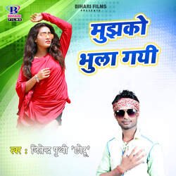 Mujhko Bhula Gayi-HV9bZjUDf0s