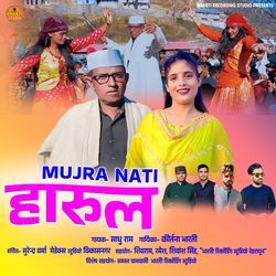 Mujra Nati Harul-BAcffT9GfEY