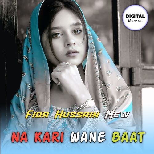 Na Kari Wane Baat
