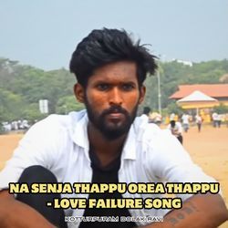 Na Senja Thappu Orea Thappu - Love Failure Song