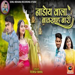 Nadoy Vala Bavkhah Bari