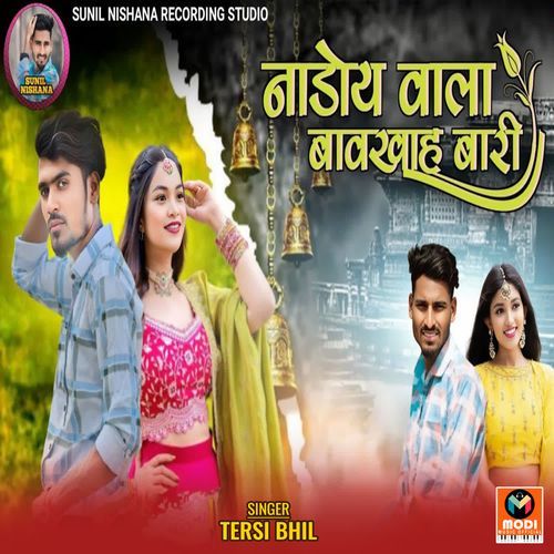 Nadoy Vala Bavkhah Bari