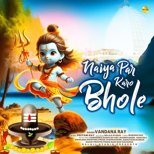 Naiya Par Karo Bhole