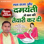 Nal Raja or Damyanti ne van Ki tiyari Kardi