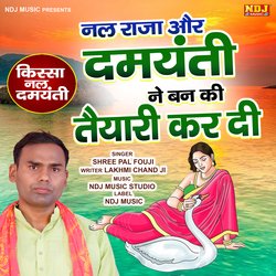 Nal Raja or Damyanti ne van Ki tiyari Kardi
