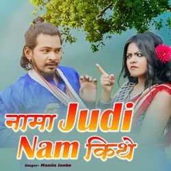 Nama Judi Nam Kiteh-Fy8qHBByb30