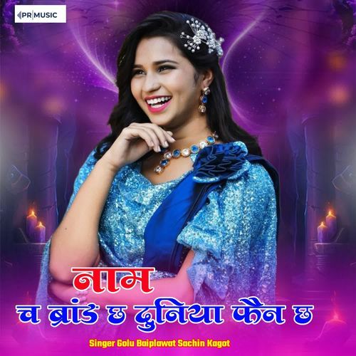 Name Ch Brand Ch Duniya Fen Ch