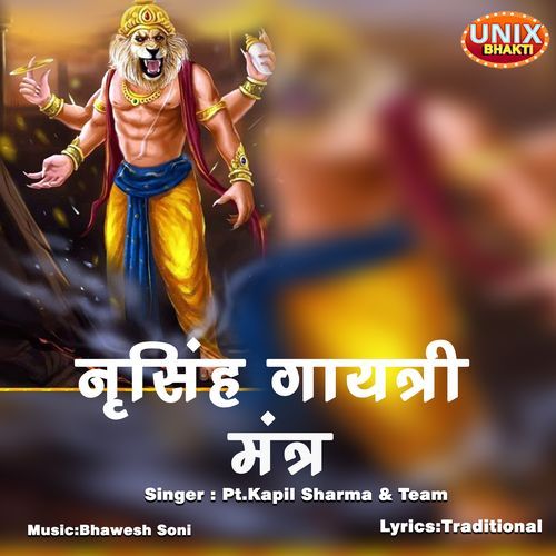 Narsingh Gaytri Mantra (Original)