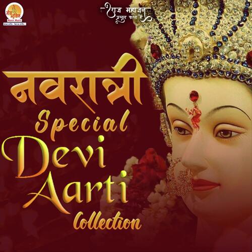 Navratri Special Devi Aarti Collection
