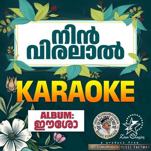 Nin Viralal (Eesow) - Karoake