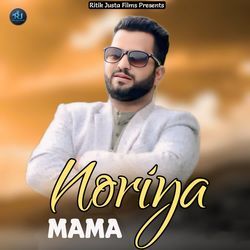 Noriya Mama-NS4aeAZAQXk