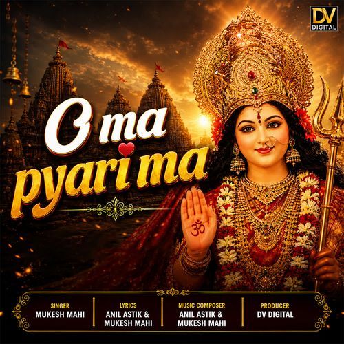O Ma Pyari Ma