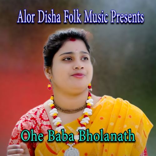 Ohe Baba Bholanath